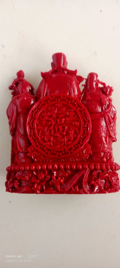 图片[1]-朱砂《天官赐福》摆件-嘉城艺术交易平台