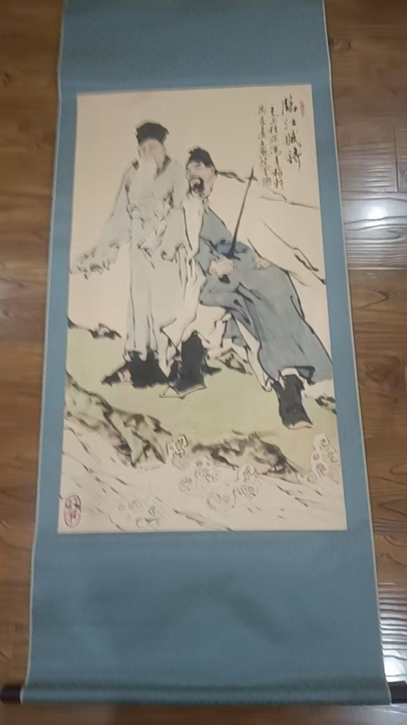 图片[1]-范曾《临江赋诗》-嘉城艺术交易平台