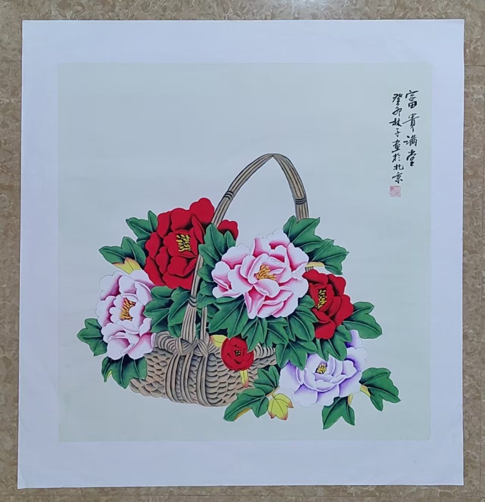 图片[1]-林子《富贵满堂》-嘉城艺术交易平台