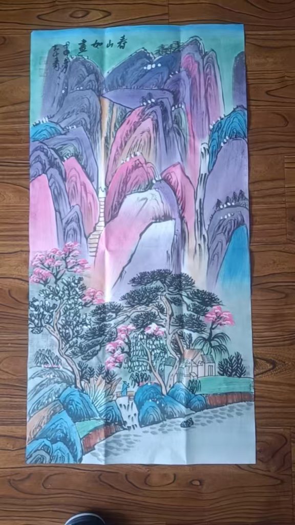 图片[1]-张大千《春山如画》-嘉城艺术交易平台