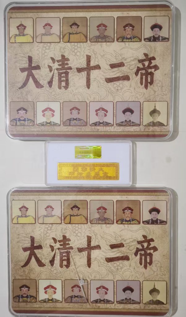 图片[2]-十二帝（金币）-嘉城艺术交易平台