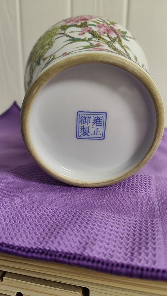 图片[2]-雍正御制《青花粉彩桃花纹将军罐》-嘉城艺术交易平台