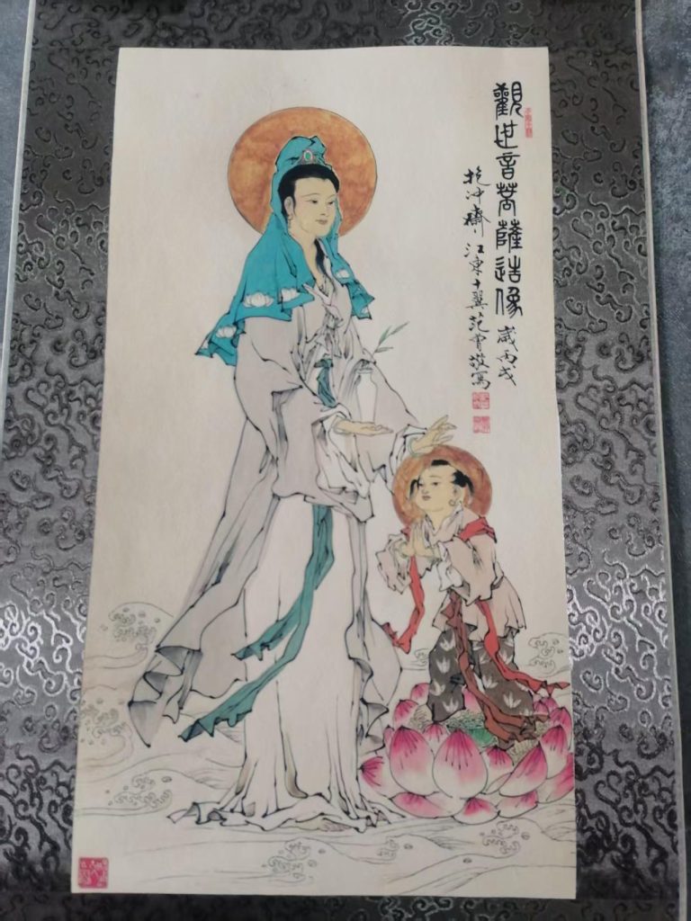 图片[1]-范曾《观世音像》-嘉城艺术交易平台