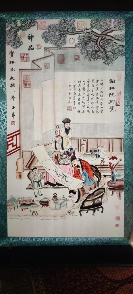 图片[1]-赵孟頫《赏梅图》-嘉城艺术交易平台