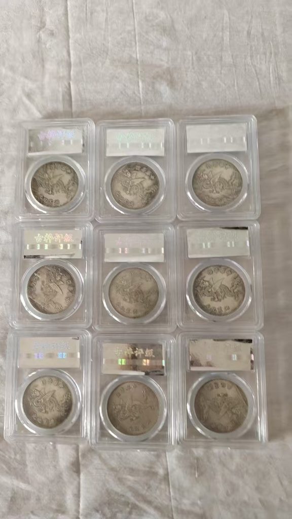 图片[2]-洪宪纪元高帽飞龙币-嘉城艺术交易平台