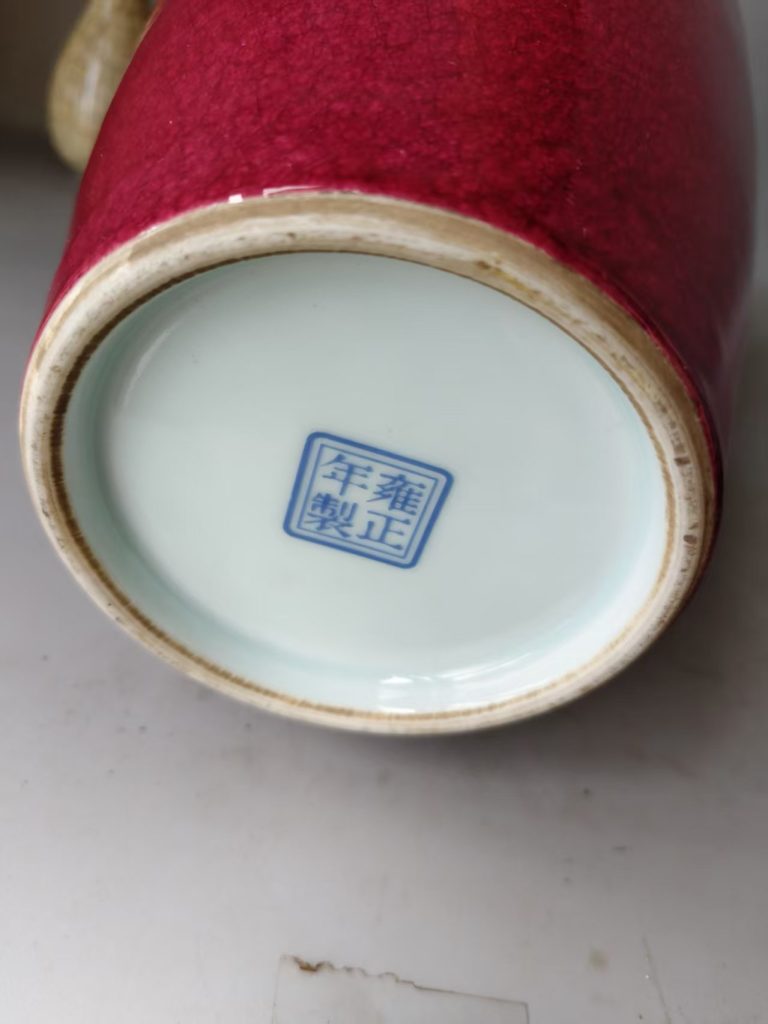 图片[2]-雍正年制《宝石釉梅瓶》官窑-嘉城艺术交易平台