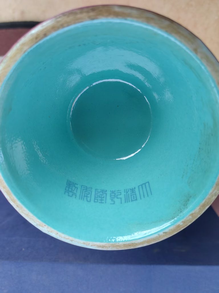 图片[2]-乾隆年制《松石绿地粉彩缠枝花卉纹烛台》-嘉城艺术交易平台