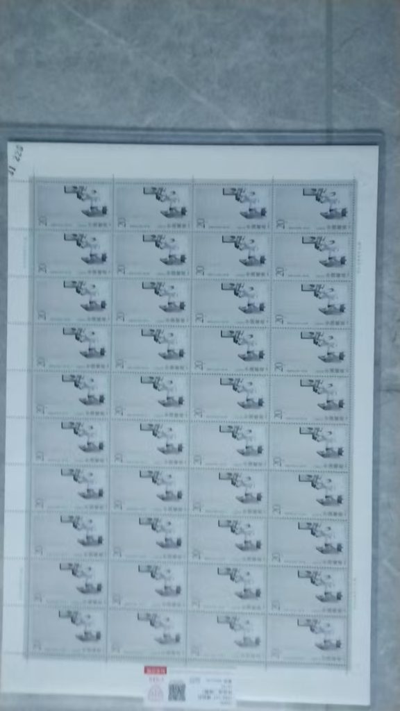 图片[1]-邮票《傅抱石选集》-嘉城艺术交易平台