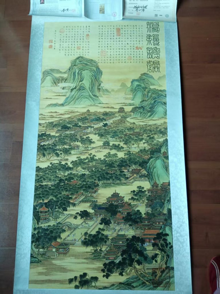 图片[1]-李山苍《福种琅嬛》-嘉城艺术交易平台