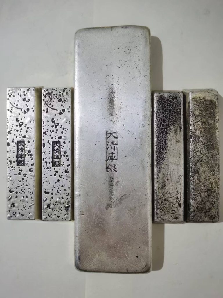 图片[2]-雍正银库*5-嘉城艺术交易平台