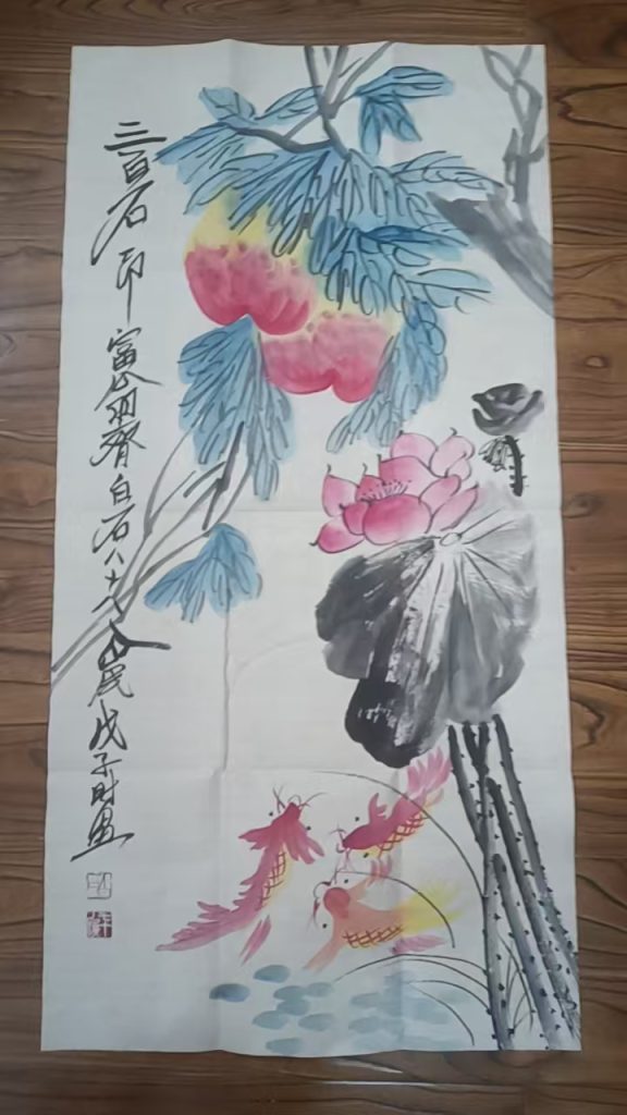 图片[1]-齐白石《荷花鱼》-嘉城艺术交易平台