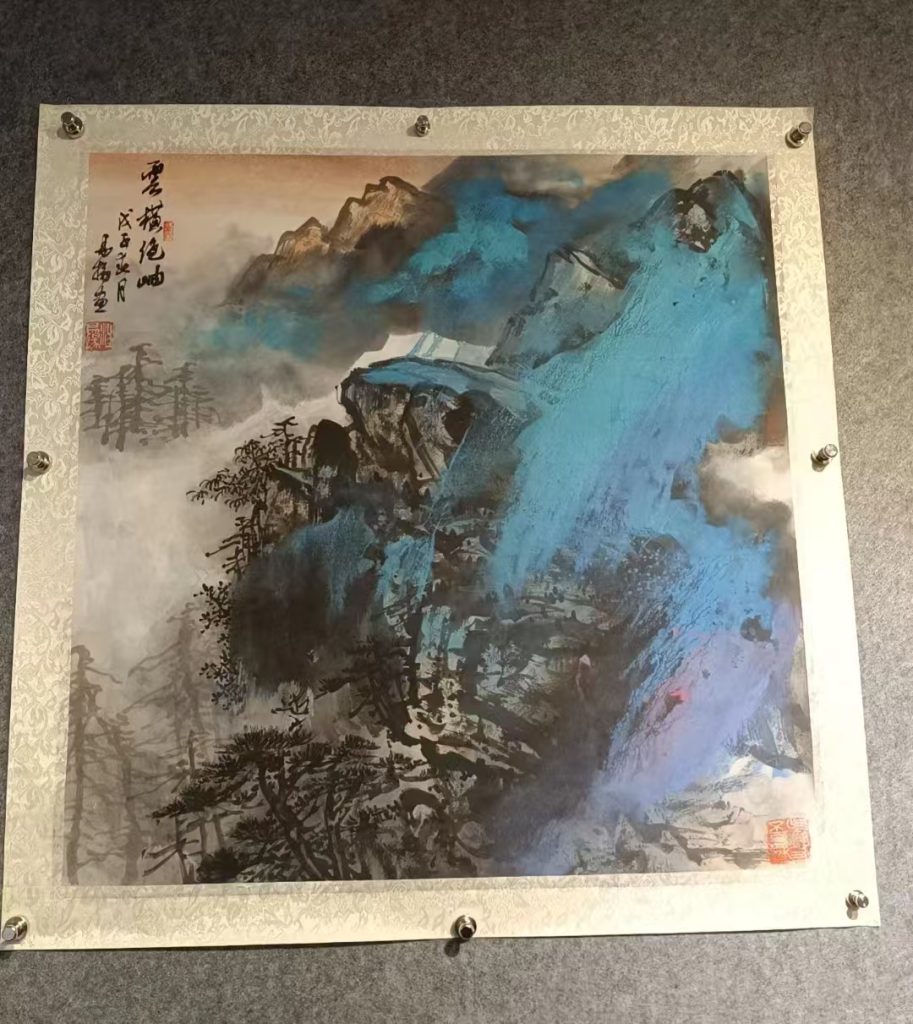 图片[1]-汪易扬《云横绝岫》-嘉城艺术交易平台