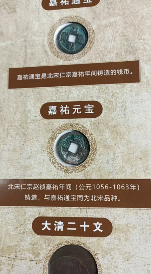 图片[1]-古钱币（一套）-嘉城艺术交易平台