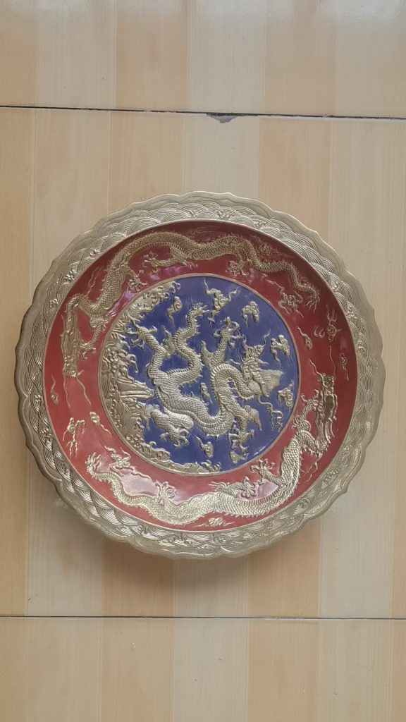 图片[2]-乾隆年制《描金浮雕九龙纹花口赏盘》-嘉城艺术交易平台