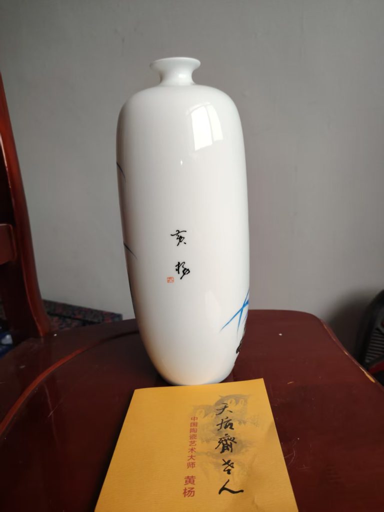 图片[2]-粉彩虎纹灯笼瓶-嘉城艺术交易平台