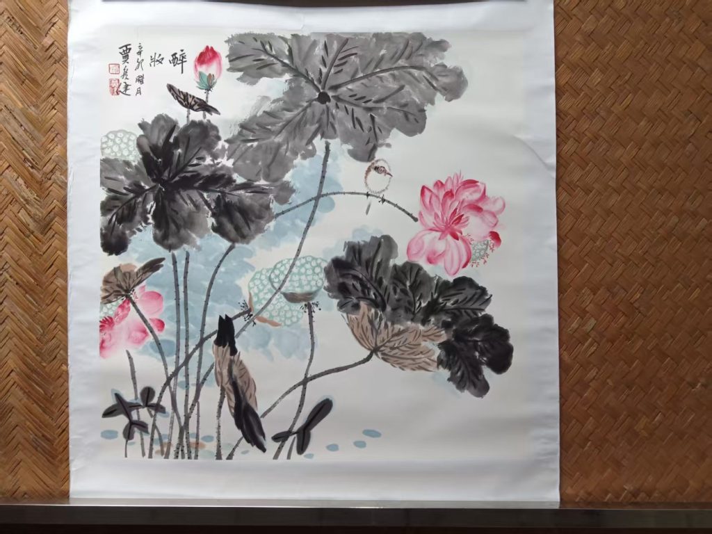 图片[1]-贾广健《醉妆》-嘉城艺术交易平台