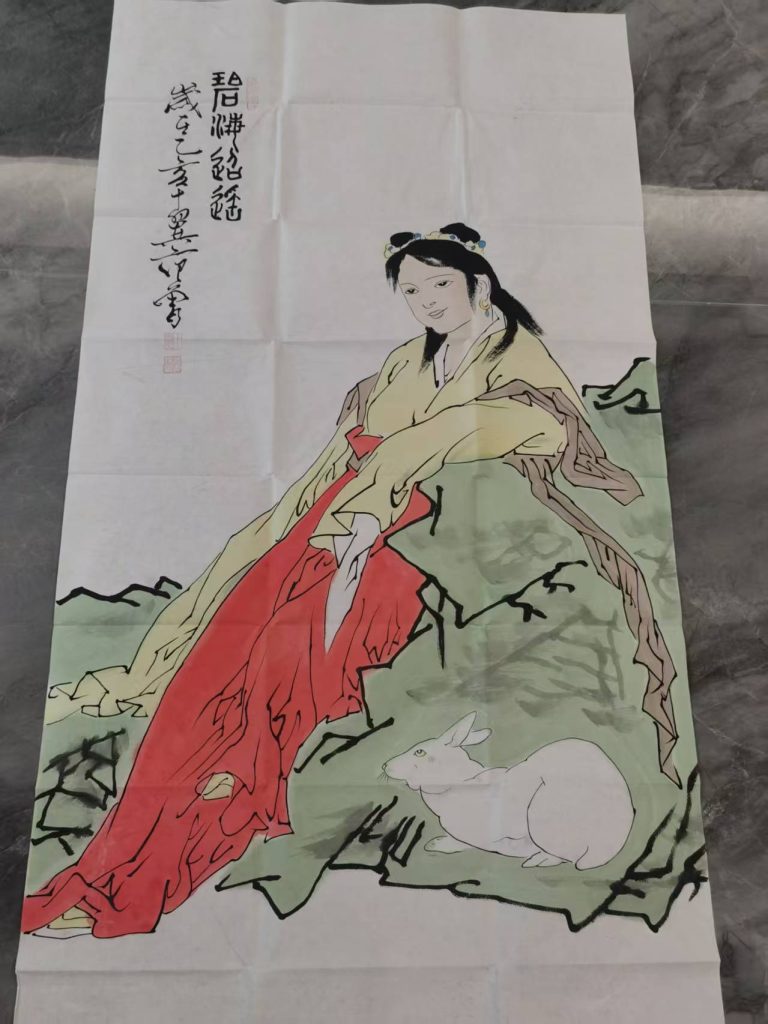 图片[1]-范曾《人物图》-嘉城艺术交易平台