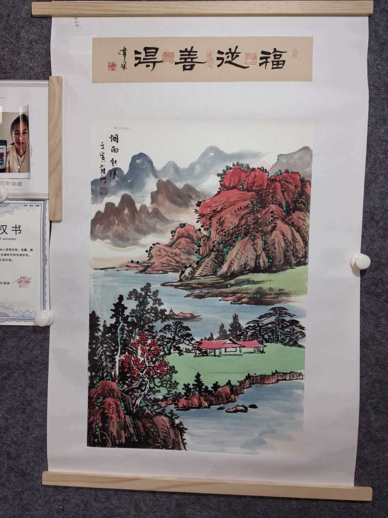 图片[1]-苏珊《烟雨深秋》-嘉城艺术交易平台