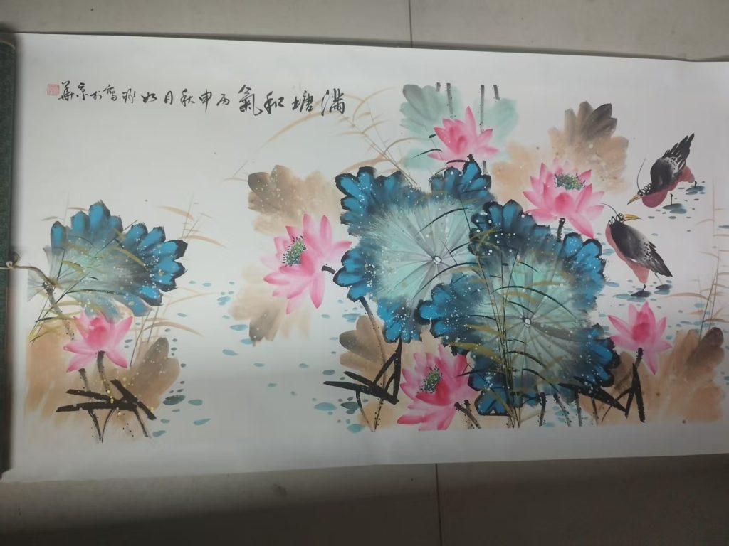 图片[1]-崔如琢《满塘和气》-嘉城艺术交易平台