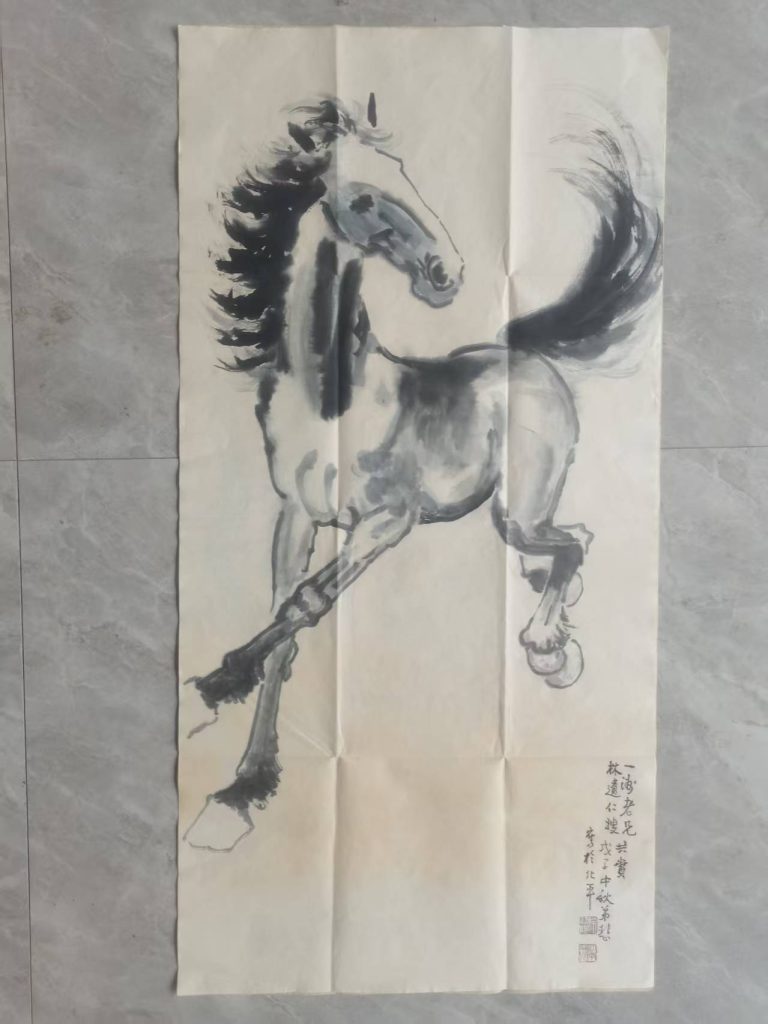 图片[1]-徐悲鸿《奔马图》-嘉城艺术交易平台