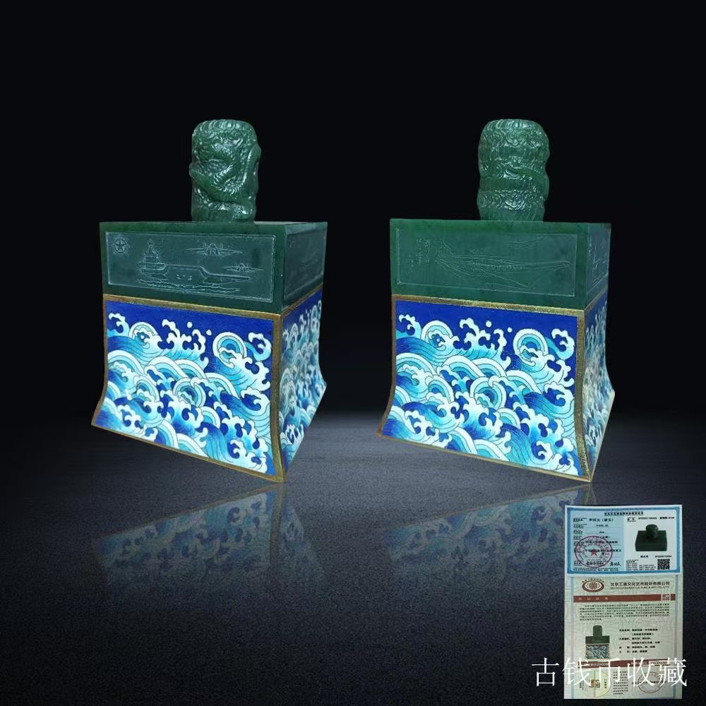 图片[2]-和田玉《砺剑深蓝航母玺》（碧玉、青玉、青白玉）-嘉城艺术交易平台