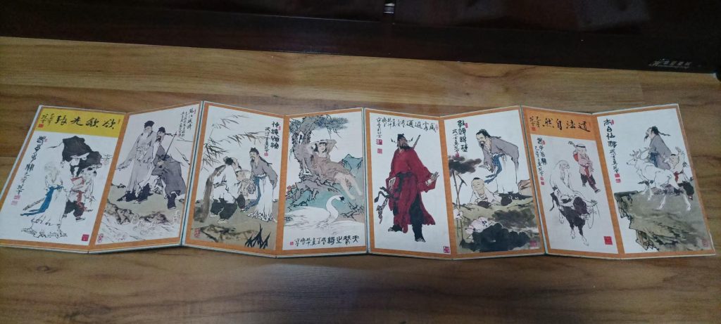 图片[1]-范曾《人物图画册》-嘉城艺术交易平台