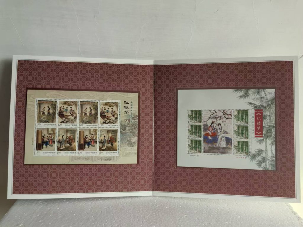 图片[1]-邮票《红楼梦》选集-嘉城艺术交易平台