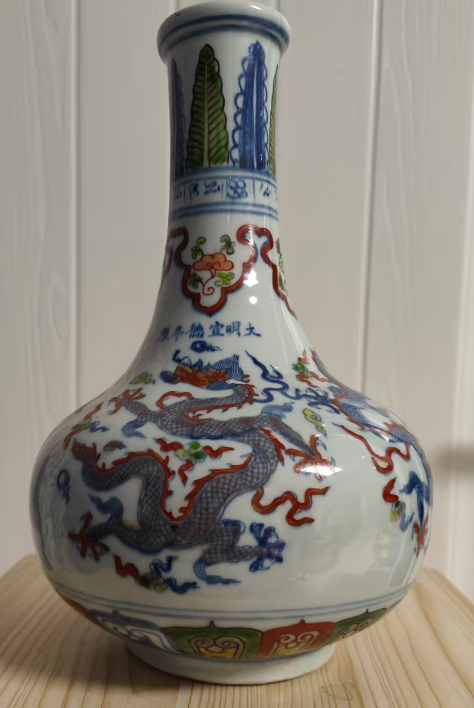 图片[2]-宣德年制《清花斗彩龙纹抱月瓶》-嘉城艺术交易平台