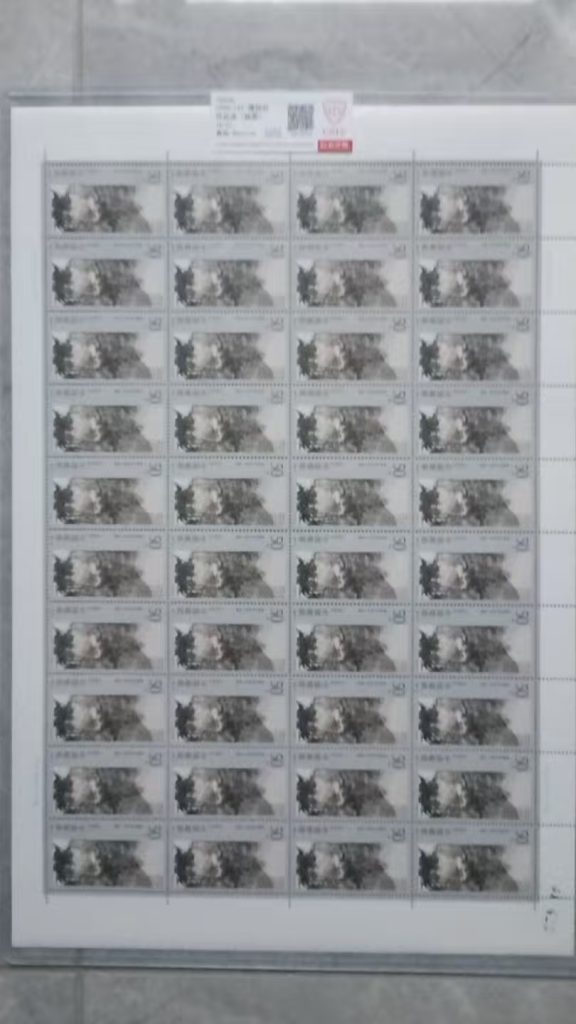 图片[1]-邮票《傅抱石选集》-嘉城艺术交易平台