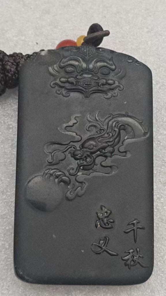 图片[2]-宋世义作品和田高油黑羊脂墨玉关公忠义王牌-嘉城艺术交易平台