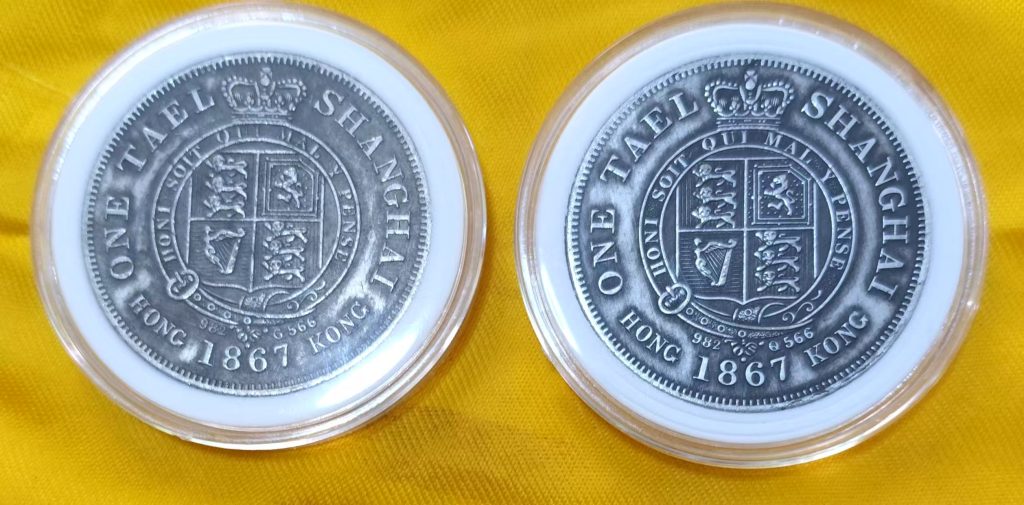 图片[2]-上海龙洋币《上海无射线壹两币》，《上海有射线壹两币》-嘉城艺术交易平台