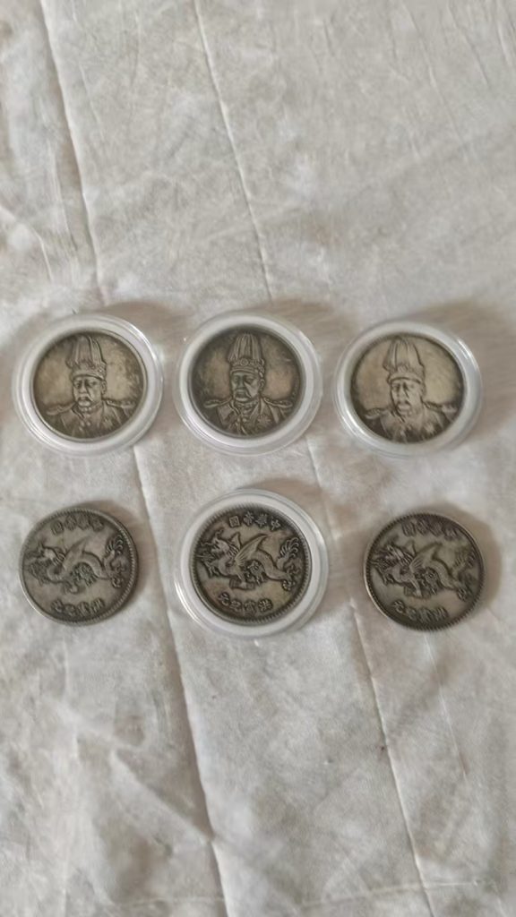 图片[1]-洪宪纪元，高帽飞龙错版别-嘉城艺术交易平台