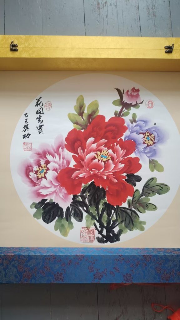 图片[1]-樊功《花开富贵》-嘉城艺术交易平台