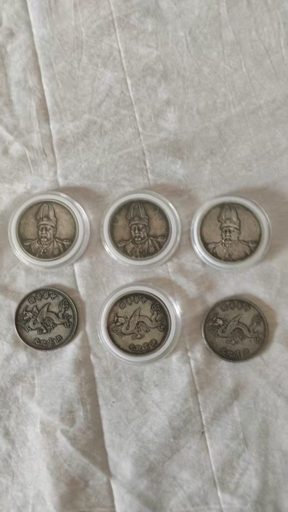 图片[2]-洪宪纪元，高帽飞龙错版别-嘉城艺术交易平台