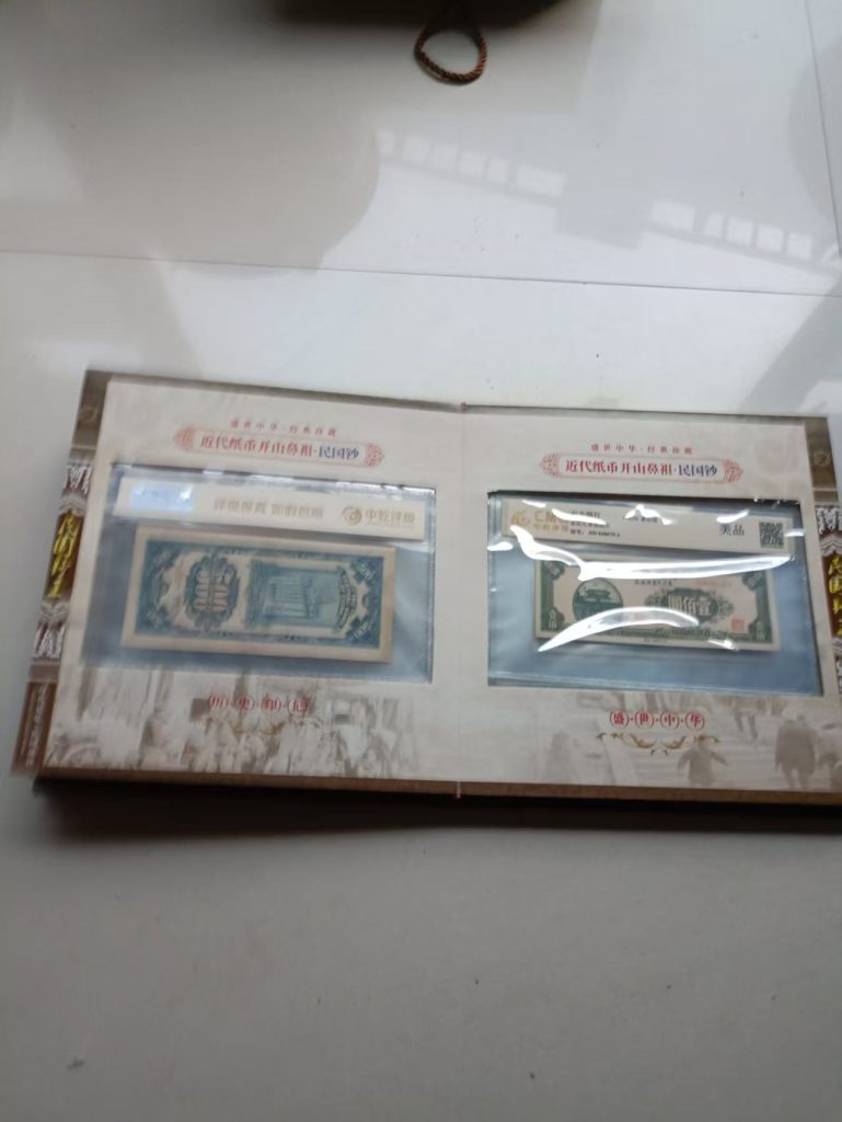 图片[5]-嘉城艺术交易平台