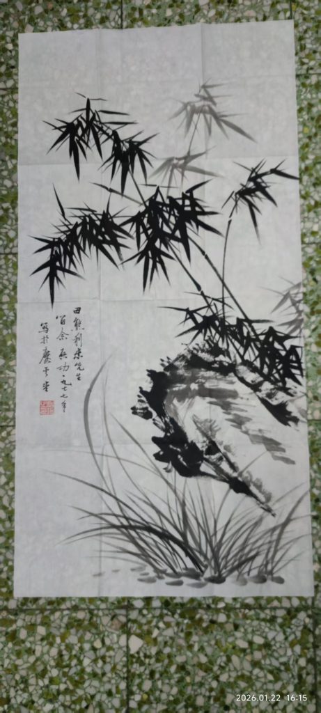 图片[1]-启功《墨竹》-嘉城艺术交易平台