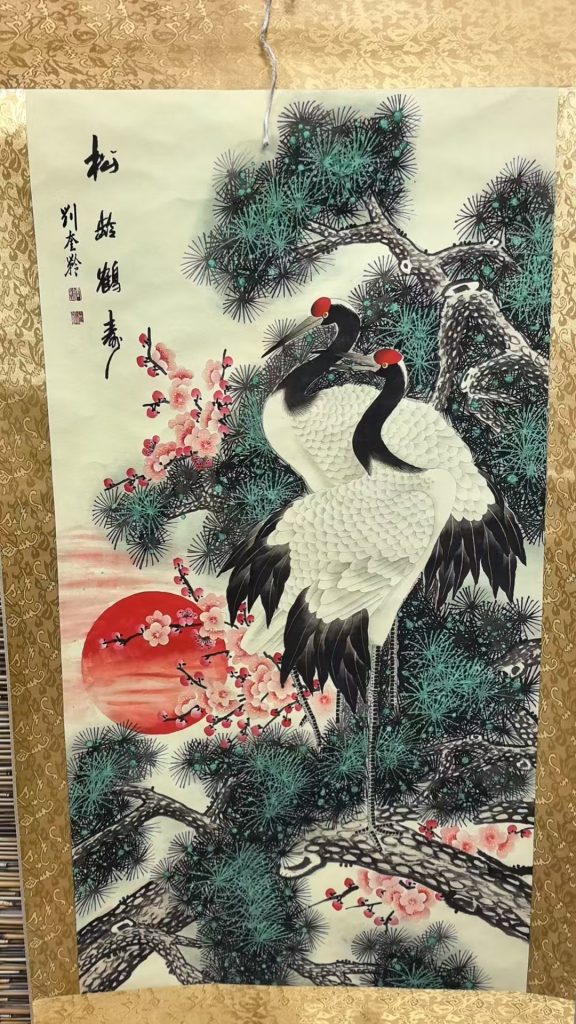 图片[1]-刘奎龄《松下双鹤》-嘉城艺术交易平台