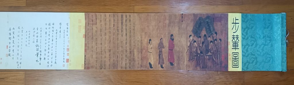 图片[2]-阎立本《步辇图》-嘉城艺术交易平台