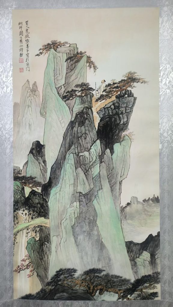 图片[1]-张善孖《山水图》-嘉城艺术交易平台