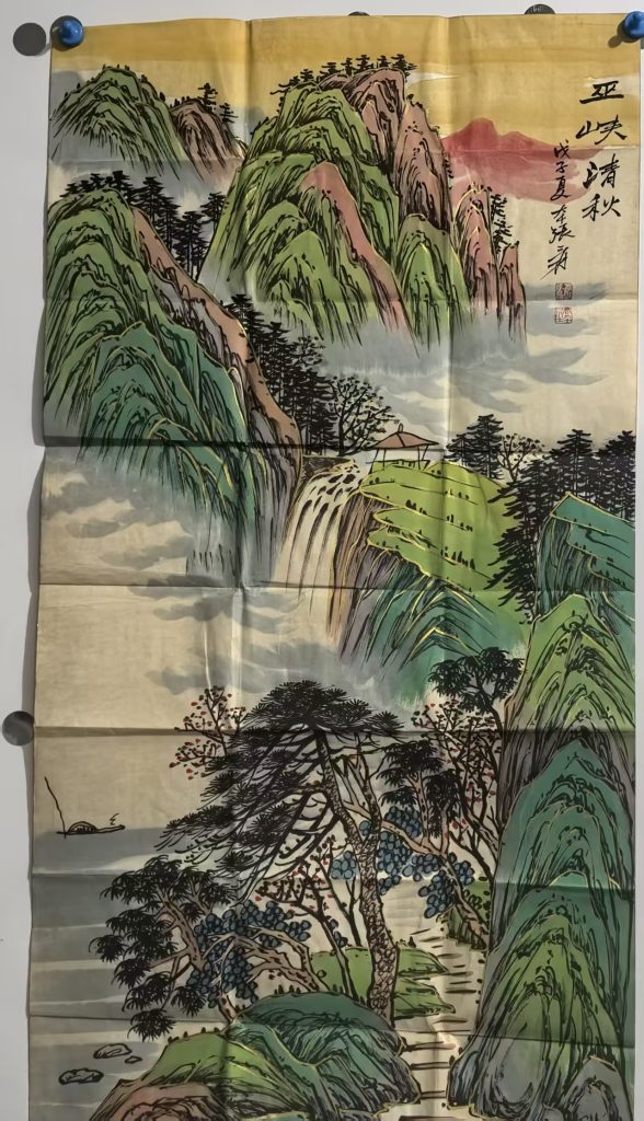 图片[1]-张大千《巫峡清秋》-嘉城艺术交易平台