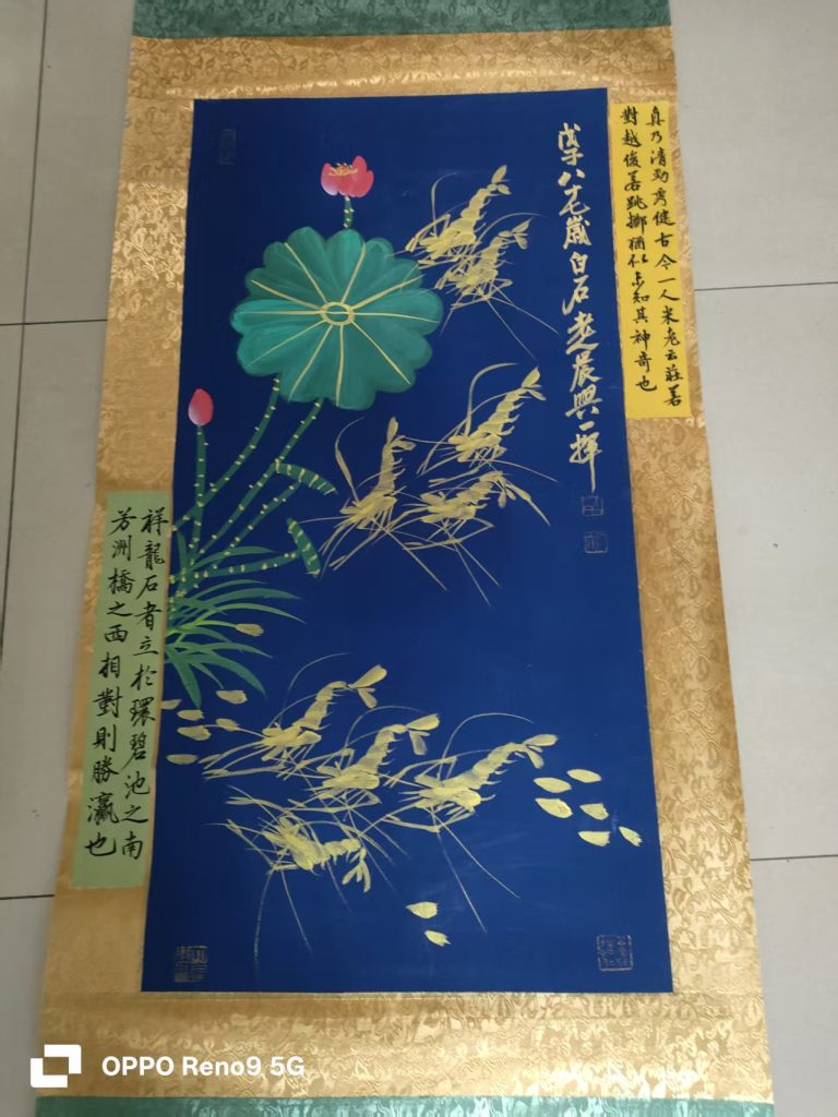 图片[1]-齐白石《虾趣图》-嘉城艺术交易平台