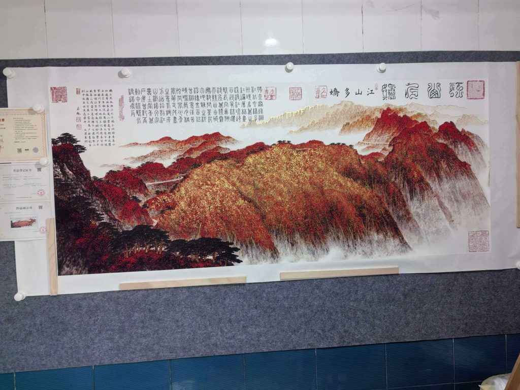 图片[1]-吴启航《江山多娇》-嘉城艺术交易平台