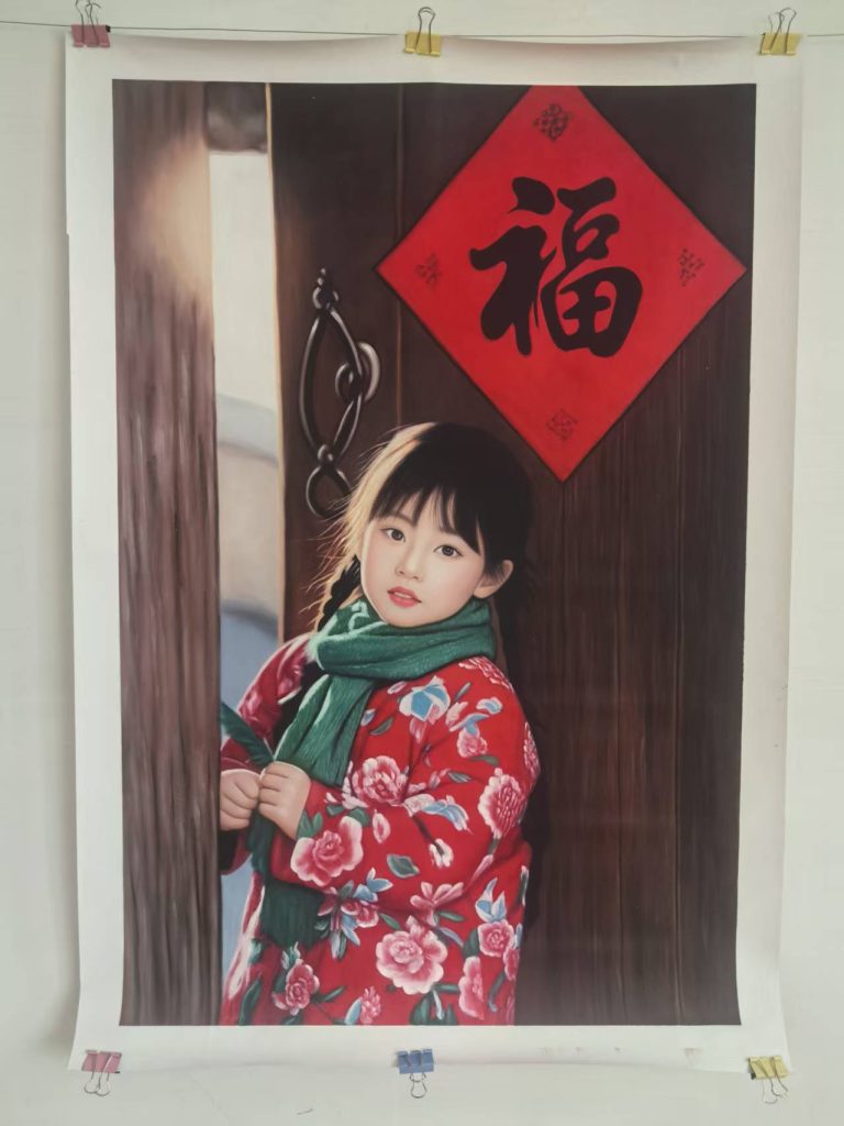 图片[1]-林彦新《人物图》-嘉城艺术交易平台