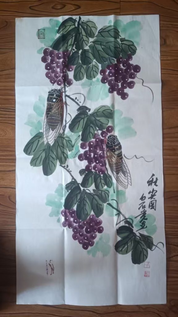 图片[1]-齐白石《秋实图》-嘉城艺术交易平台