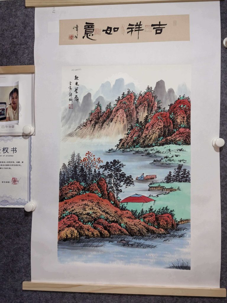 图片[1]-苏珊《秋光翠岭》-嘉城艺术交易平台