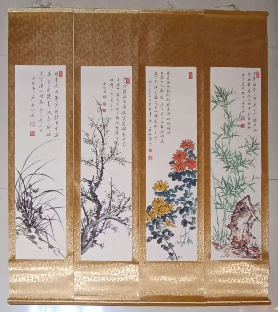图片[1]-启功《梅兰竹菊》四条屏-嘉城艺术交易平台