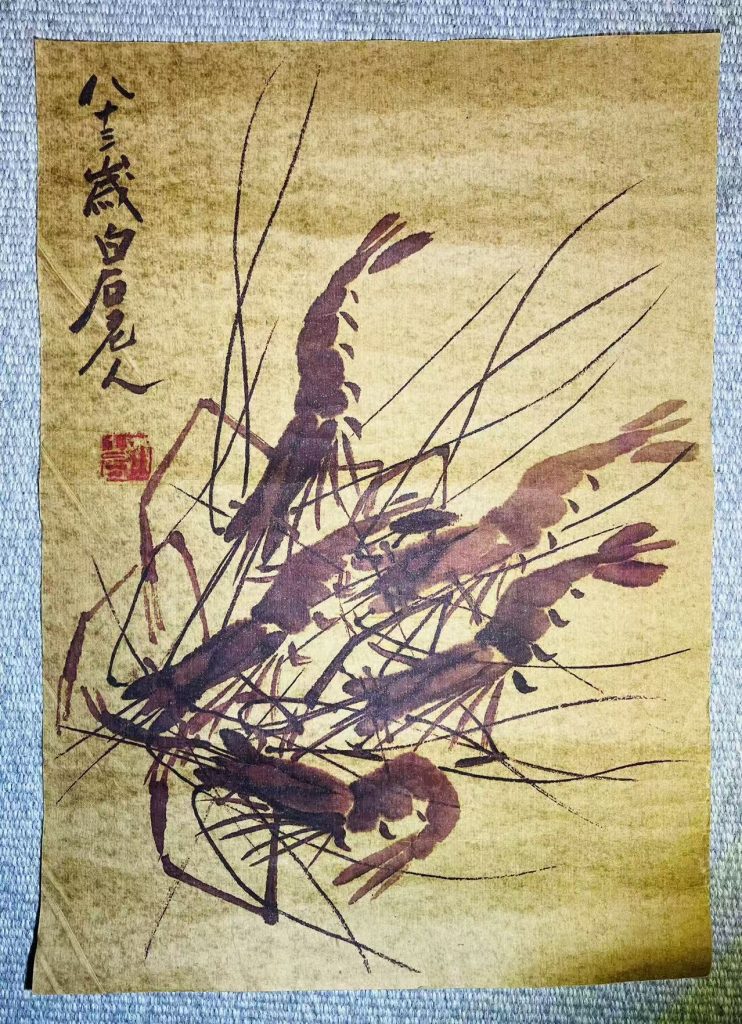 图片[1]-齐白石《虾》-嘉城艺术交易平台