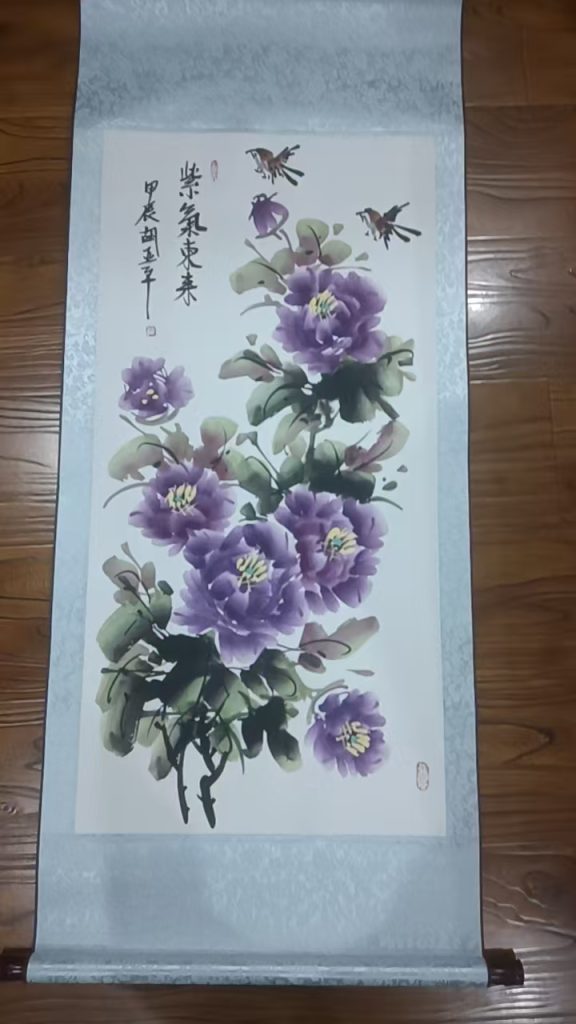 图片[1]-胡亚平《紫气东来》-嘉城艺术交易平台