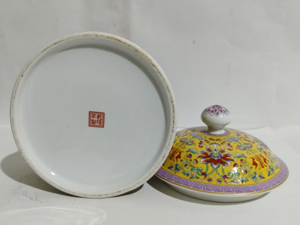 图片[2]-乾隆年制《珐琅彩盖罐》-嘉城艺术交易平台