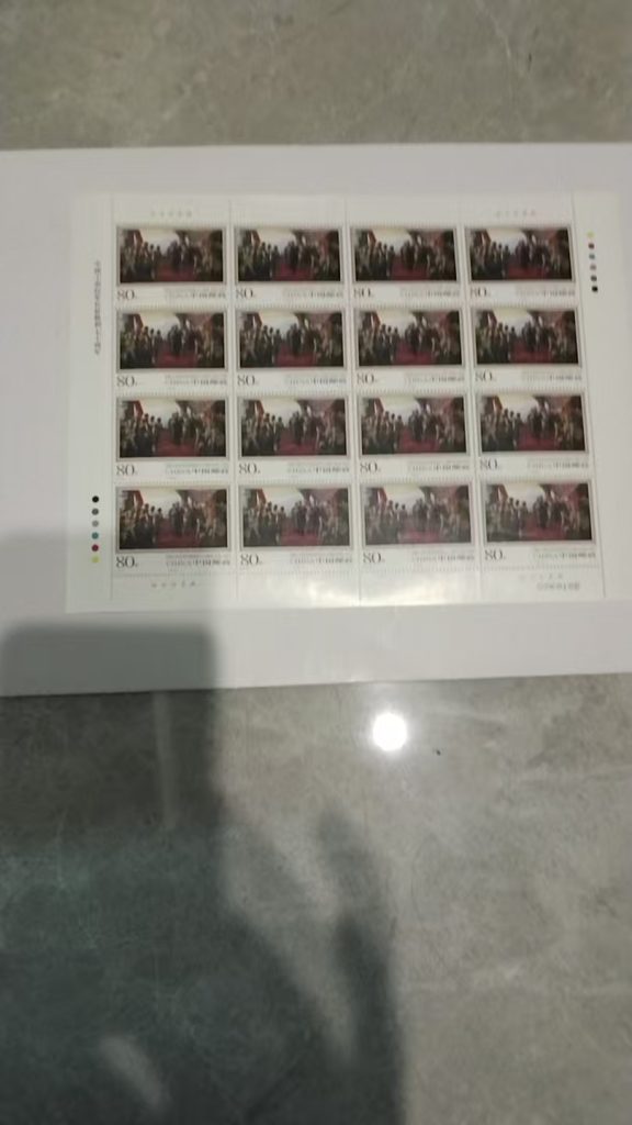 图片[2]-邮票-嘉城艺术交易平台